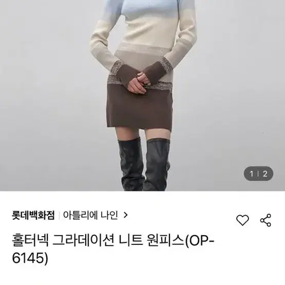 아뜰리에나인 그라데이션 홀터넥 원피스