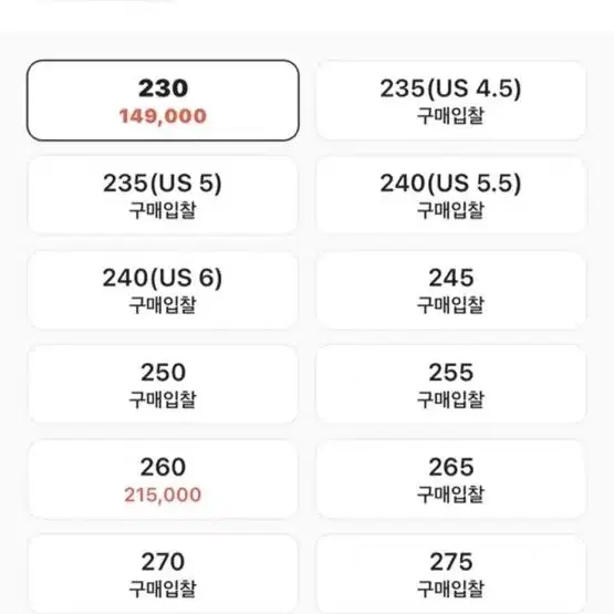 새상품) 나이키 에어맥스 90 프리미엄 오프 느와르 230