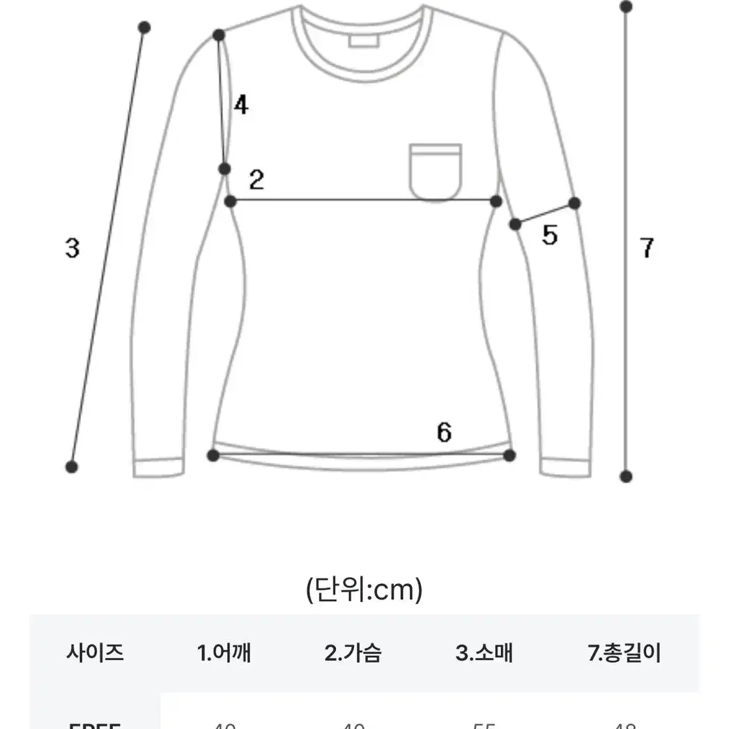 탄탄 골지 오프숄더 니트