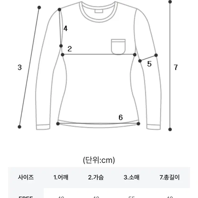 탄탄 골지 오프숄더 니트