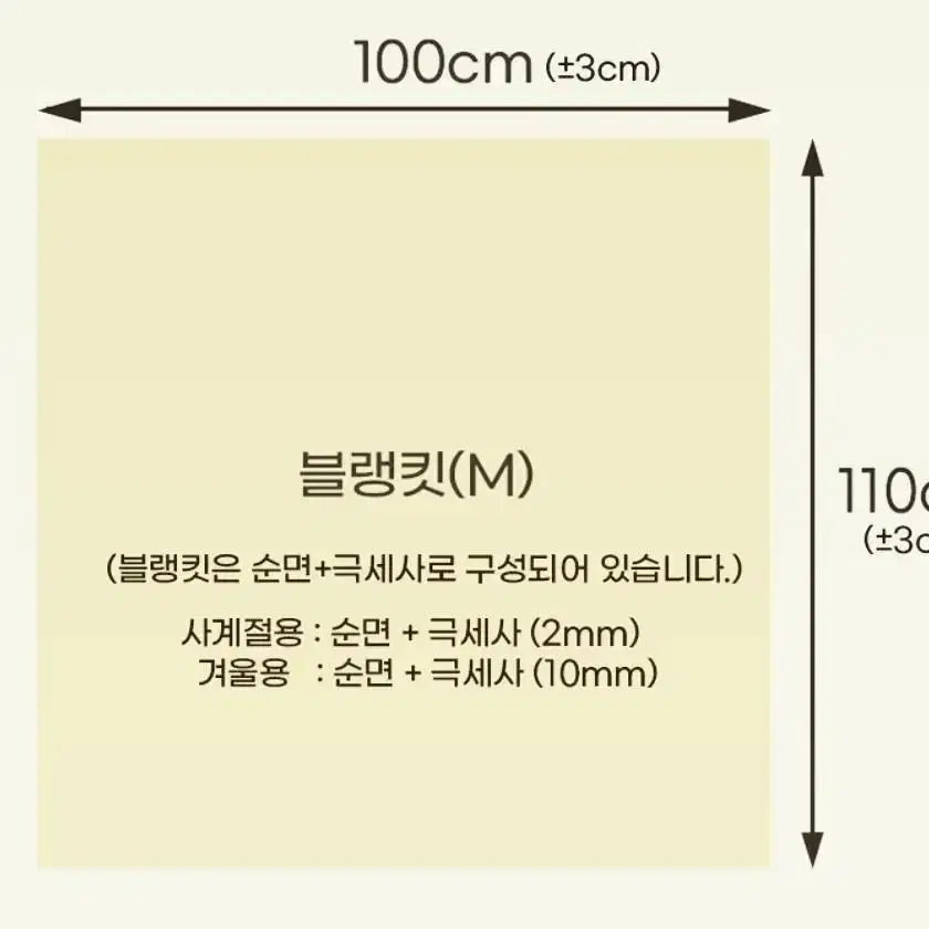 아기이불 낮잠이불 출산선물 출산준비 어린이집준비물