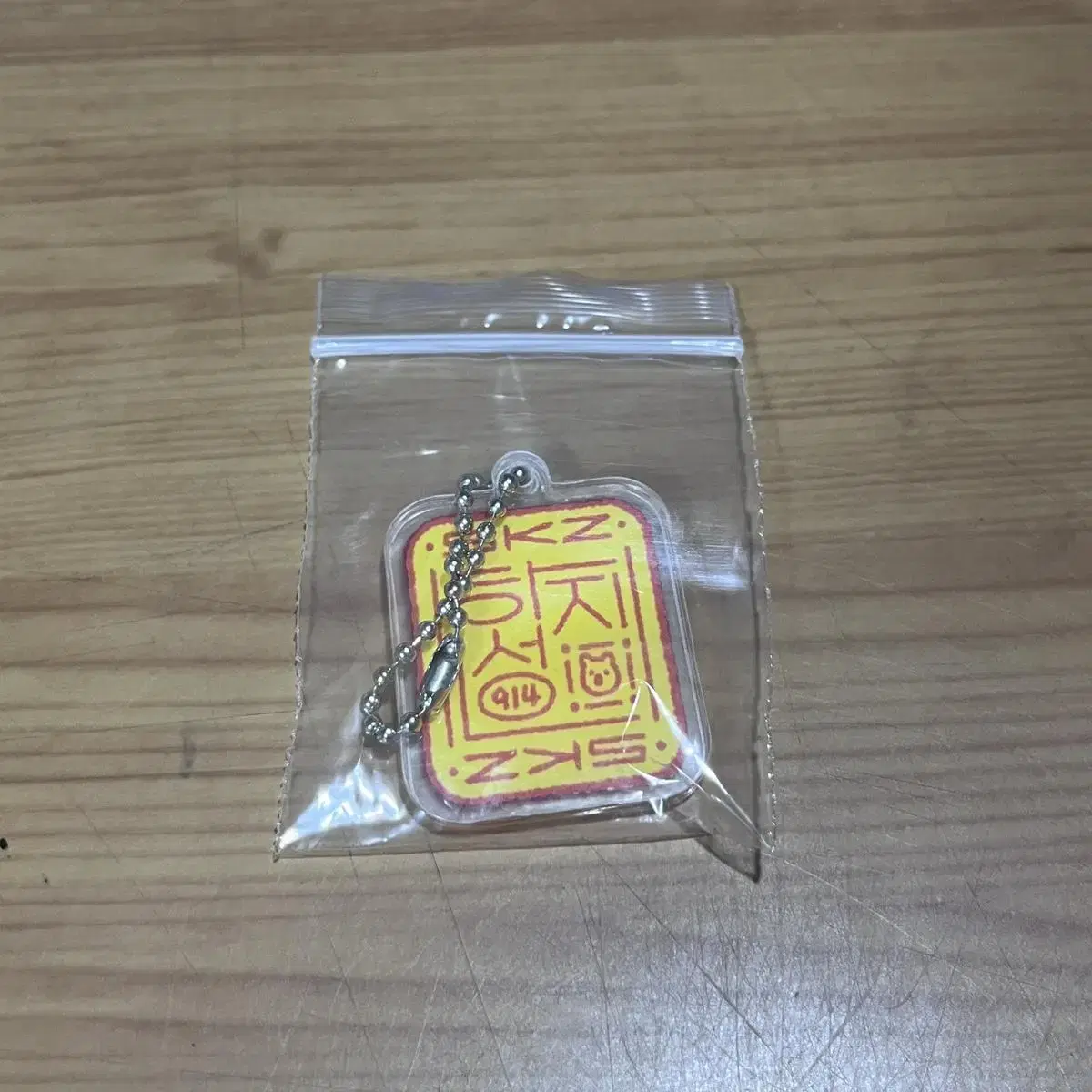 Straykids han jisung Amulet Keyring