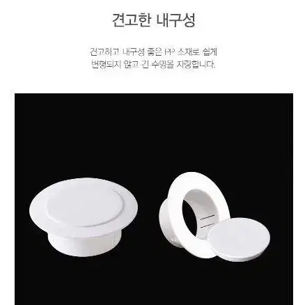 에어컨 배관 커버 벽 구멍 마개 덮개 옵션 크기 선택해주세요