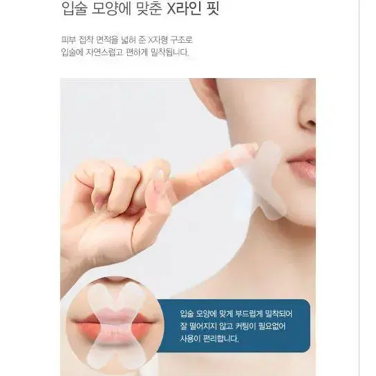 수면 테이프 30매 입벌림방지 입술 입 막음