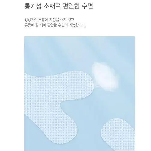 수면 테이프 30매 입벌림방지 입술 입 막음