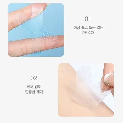 수면 테이프 30매 입벌림방지 입술 입 막음