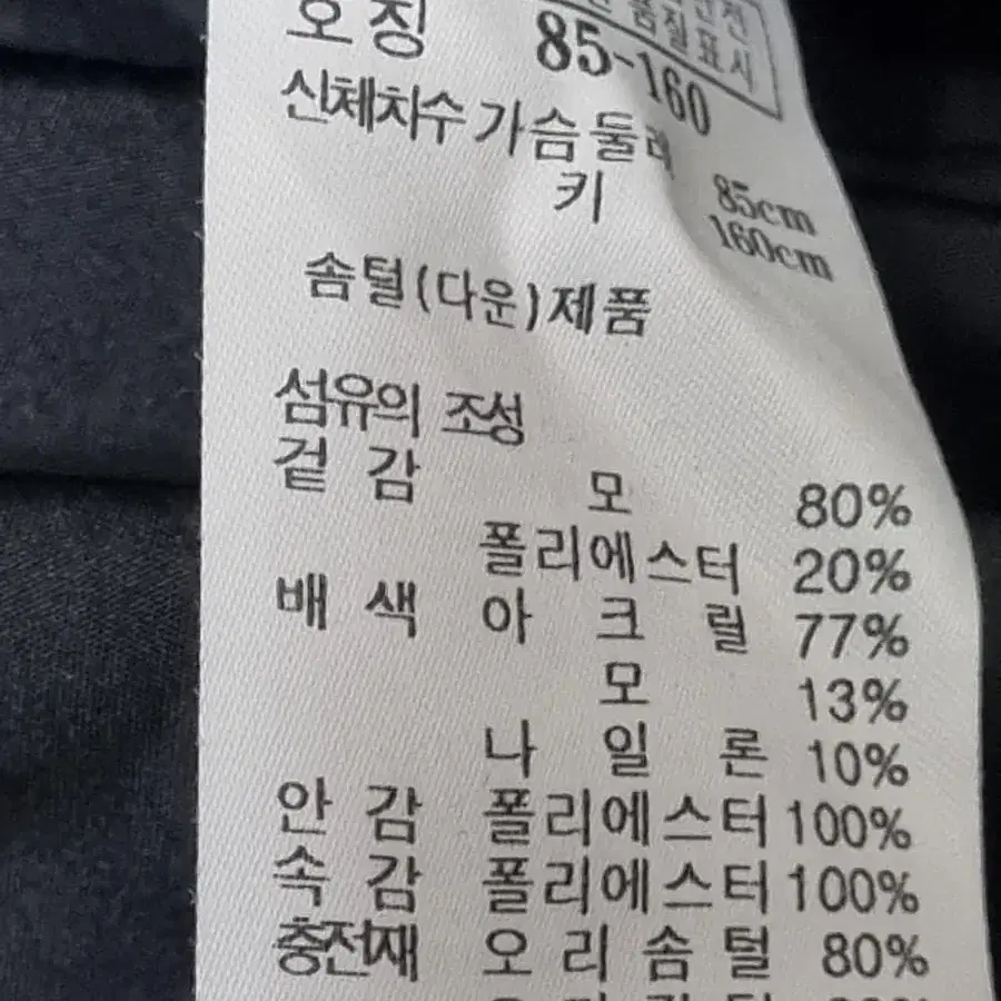 아떼 바네사부르노 패딩코트 덕다운38/55싸이즈