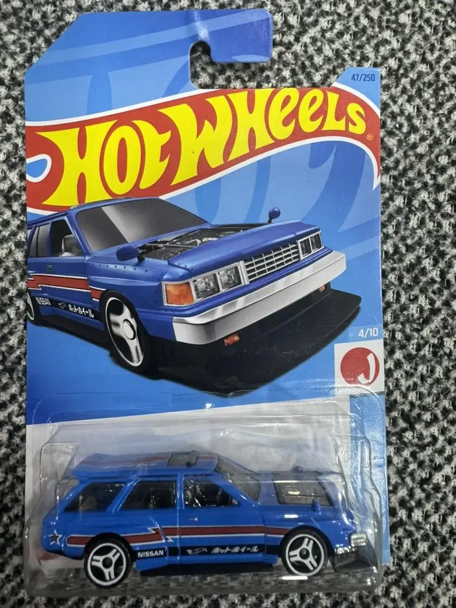 1/64 Hot Wheels Maximadrift Wonka