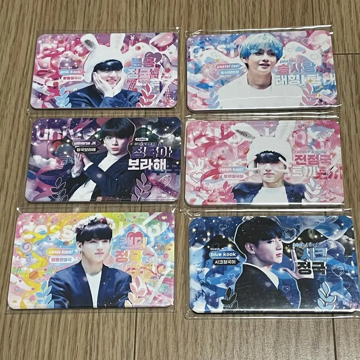 방탄비공굿 봉남님 포토카드 판매 양도 bts goods sell 랜박