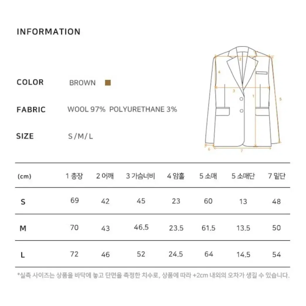 보카바카 Jane Classicfit Blazer_Camel 새상품