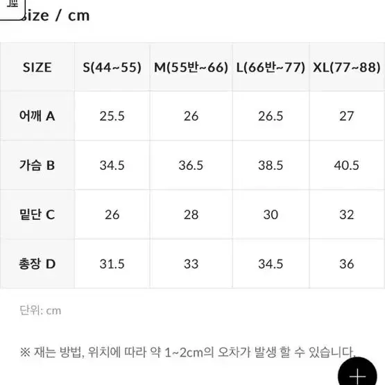 상의) 젝시믹스 폴 파이핑 크롭탑 블랙 s