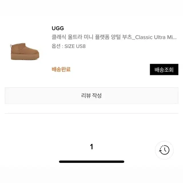 Ugg) 클래식 울트라 미니 플랫폼 양털 부츠 us8