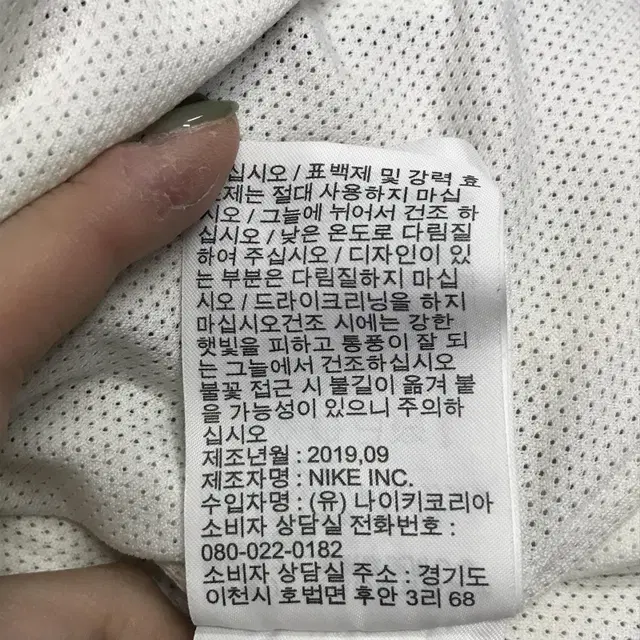 [105] 신형 나이키 윈터 하프집 후디 양털 후리스 반집업 7339