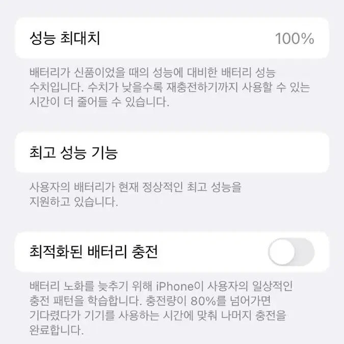 아이폰7