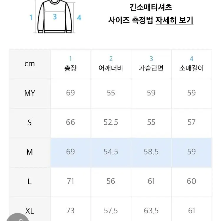 커버낫 아치 로고 부클 맨투맨 블랙(M)