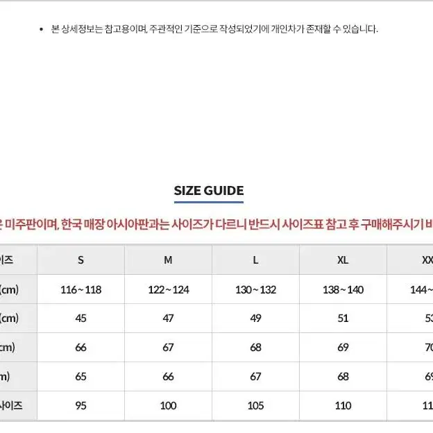 세일!!최저가!! 정품 타미힐피거 방수,방풍 패딩자켓