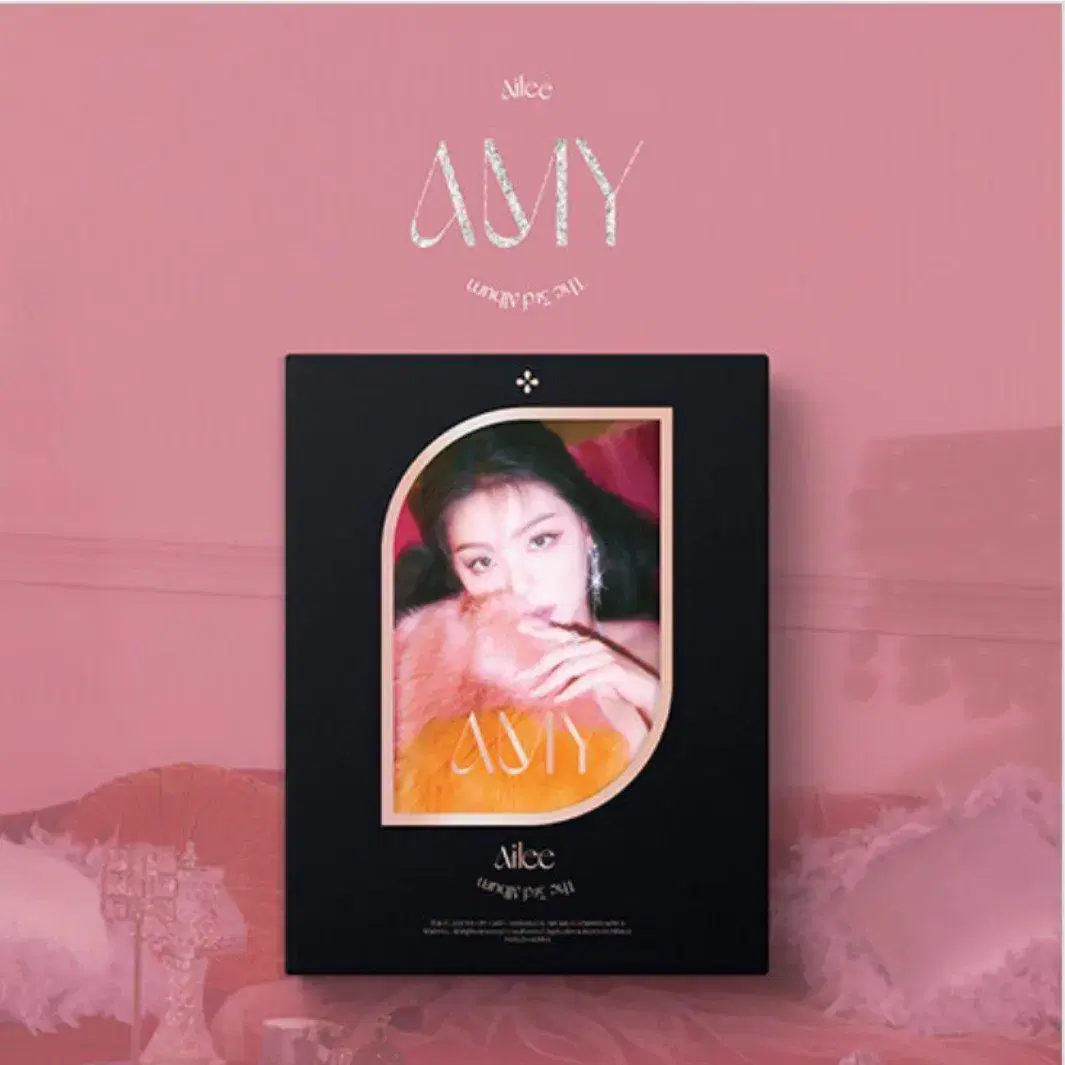 [미개봉 ] 에일리 앨범 CD AMY