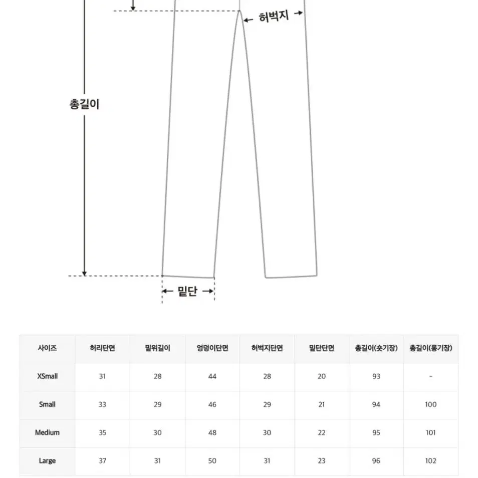 위드윤 파우더 핑크 데님 바지