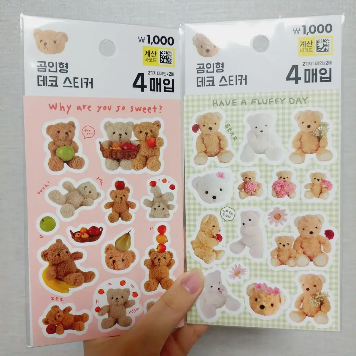 Daiso Bear doll sticker 4Design Subdivisions