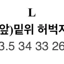 핑크 바지 L