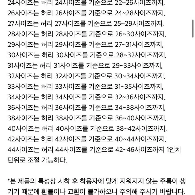 무신사 스탠다드 레더 벨트 [블랙/블랙]