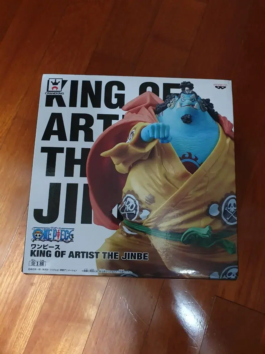 ZGL[Free Shipping]Banpresto Jingbei King of Artists ONEPIECE Figure Farm (Bandai)