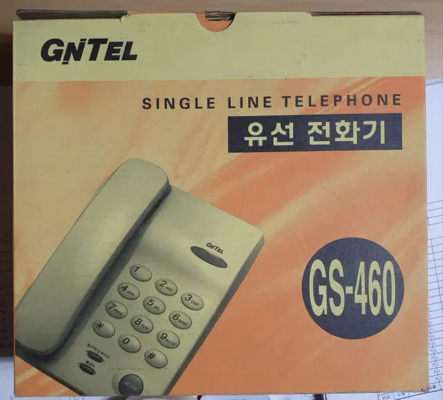 LG전자 GS-460 일반전화기 풀박스