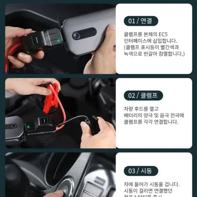 펠리셰이드 99800CC  대용량점프스타터 새제품