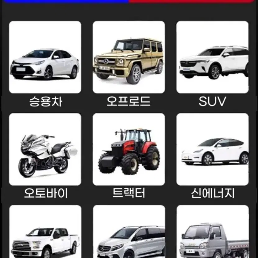 펠리셰이드 99800CC  대용량점프스타터 새제품