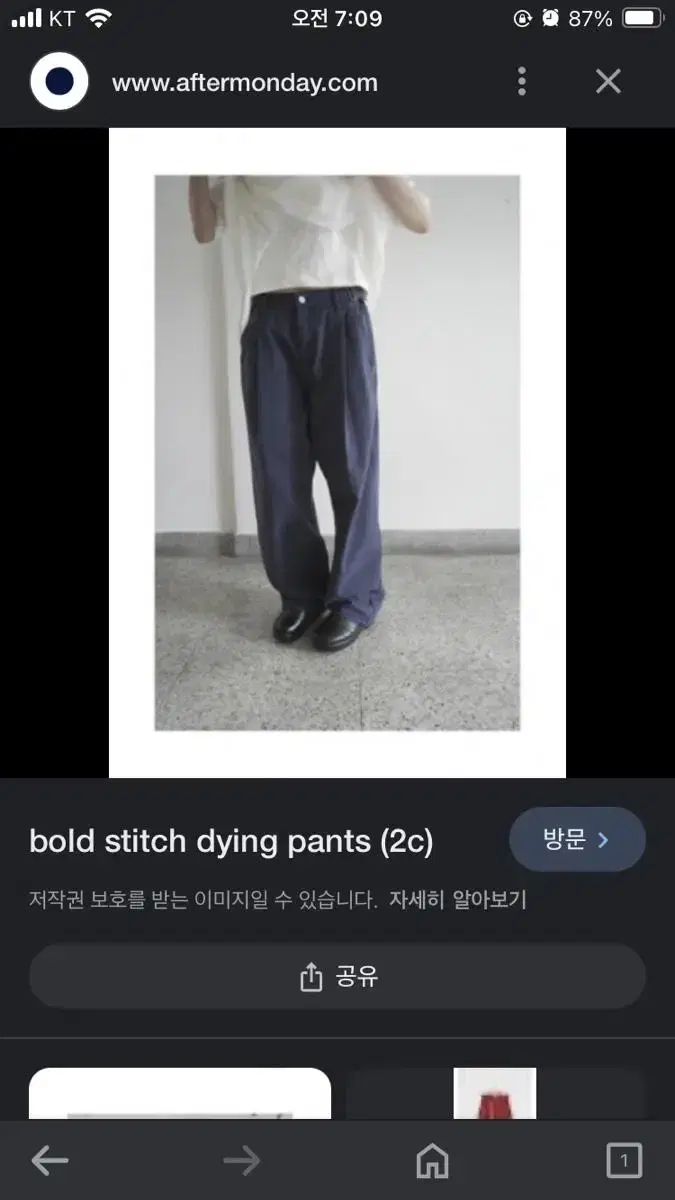 (Tax) After Monday bold stitch dying pants blue