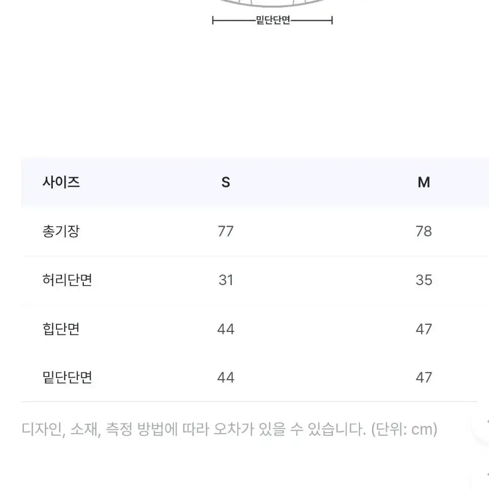 아이보리 롱치마 m새상품 운포3.3