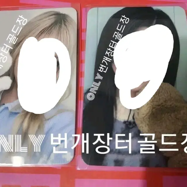 아이브 마인 부산 장갑 미공포 부산팬싸 사웨미공포 리즈 포카 마인 앨포