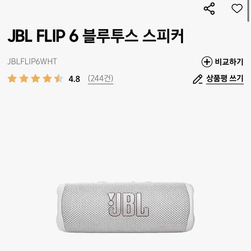 JBL FLIP 6