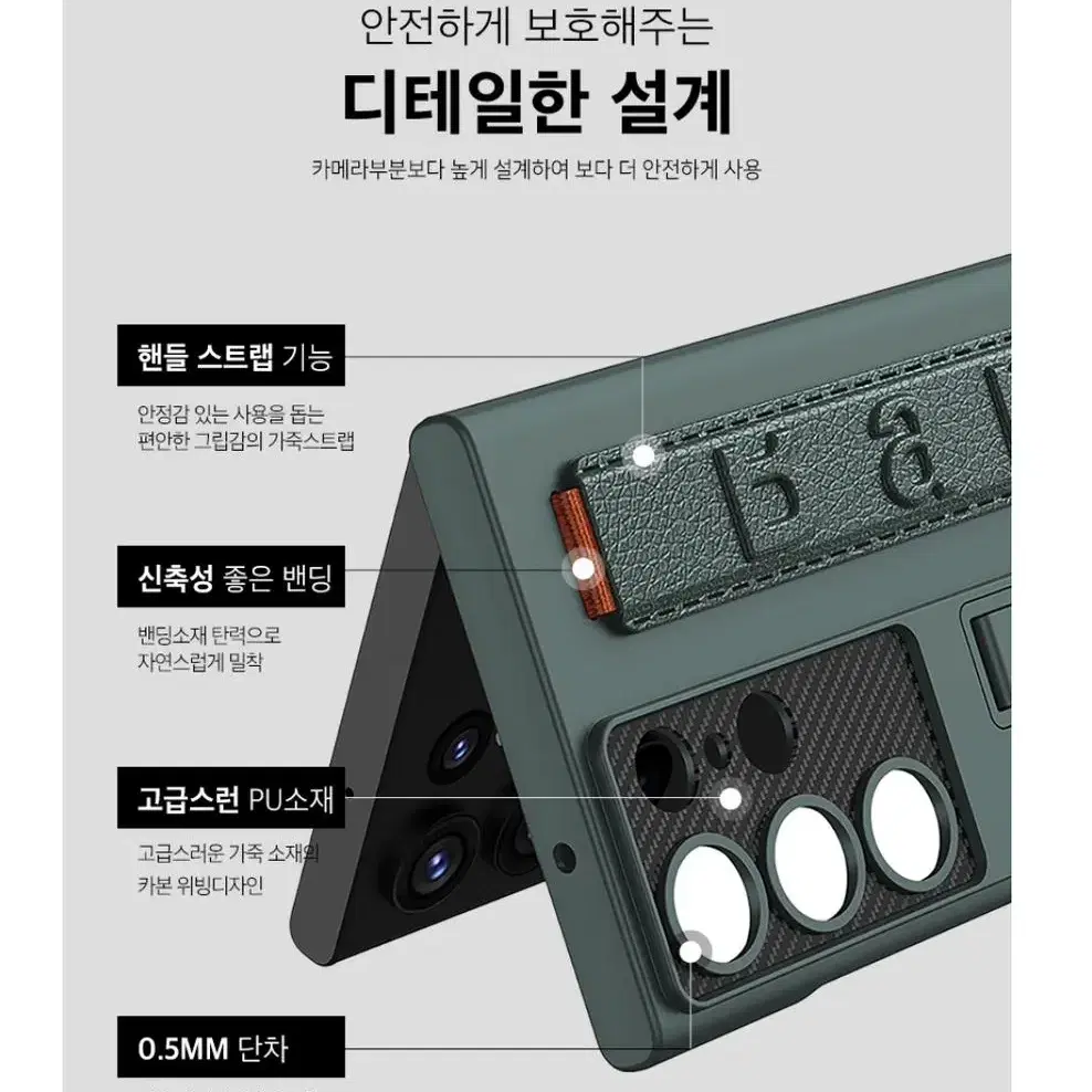 무료배송]갤럭시s24 스트랩 스탠딩 케이스 새상품