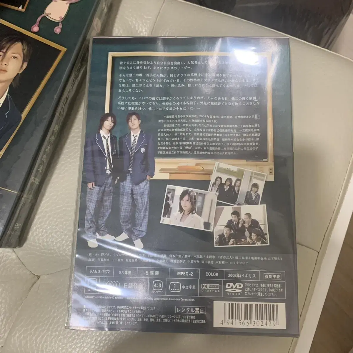 중고 일본 드라마 노부타를 프로듀스 DVD 5 장 셋트