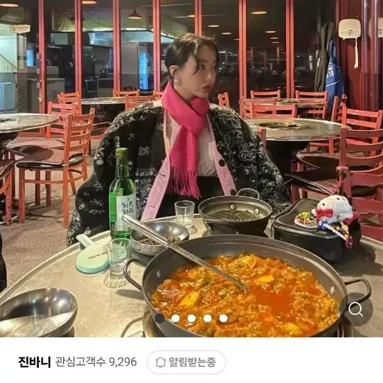 진바니페이즐리점퍼