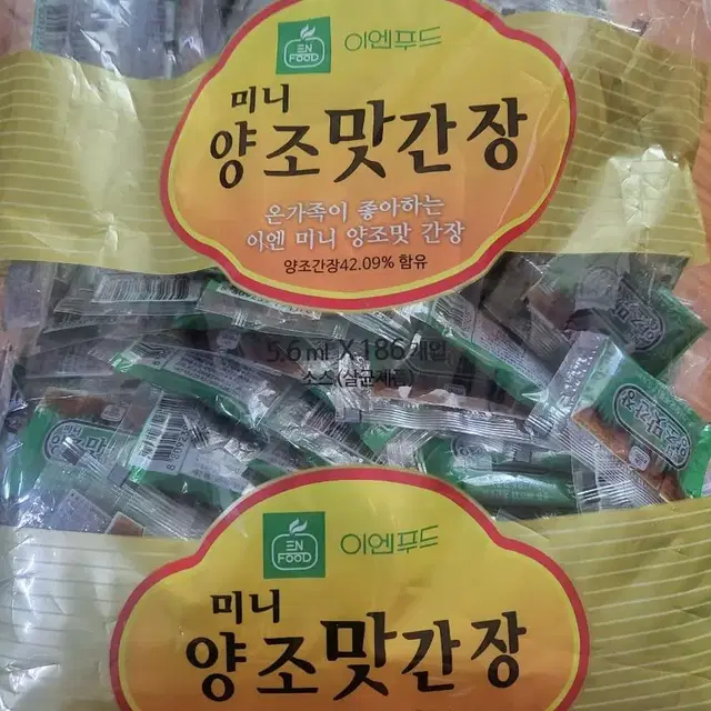 미니간장 양조맛간장