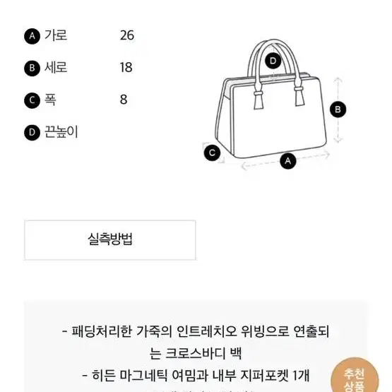 정품) 보테가베네타 패디드 카세트백 라벤더 레더 금장