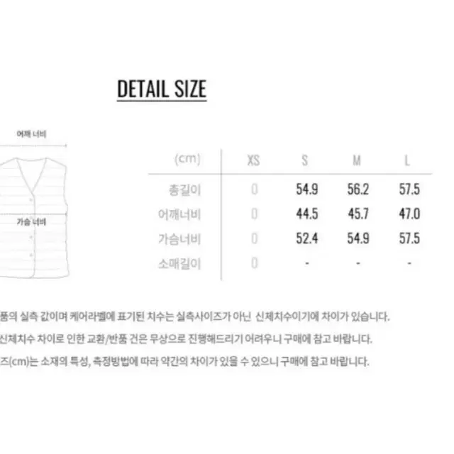 지오다노 패딩조끼 M