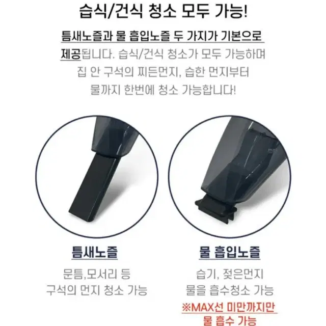 새제품] 핸디형 무선 청소기