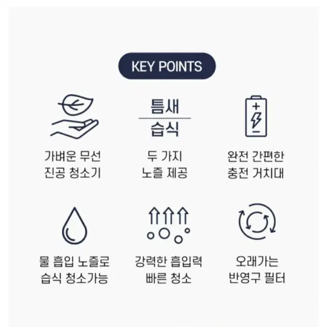 새제품] 핸디형 무선 청소기