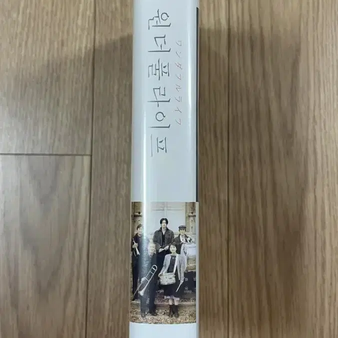 원더풀 라이프 DVD 영화 굿즈 뱃지 엽서 노트