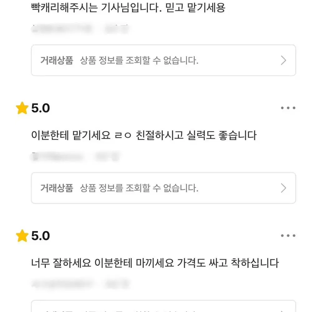 개인 듀오 ㅁㄲ 전국 최저가