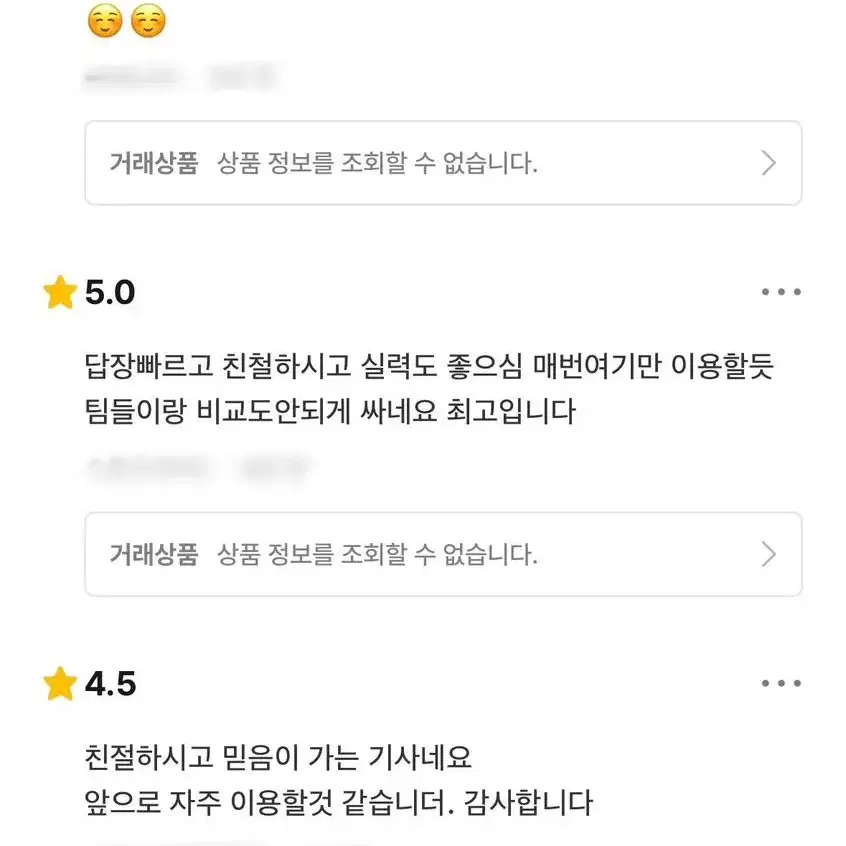 개인 듀오 ㅁㄲ 전국 최저가