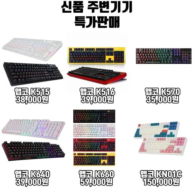 [번장 특판 본체]RX6600라데온 컴퓨터 한정수량 최저가 판매 합니다!