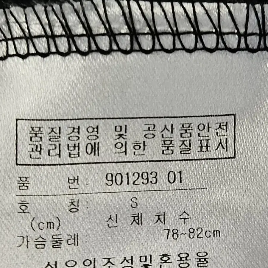 퓨마골프 원피스 S 새상품 9900