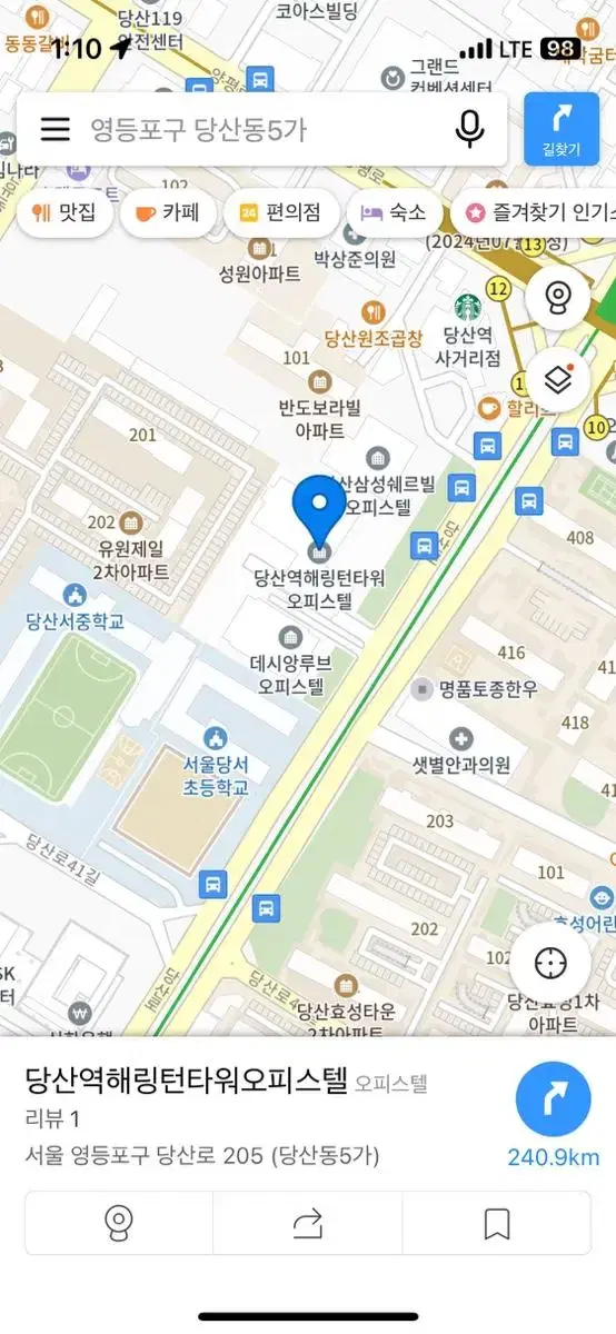 당산역 효성해링턴오피스텔 월주차권