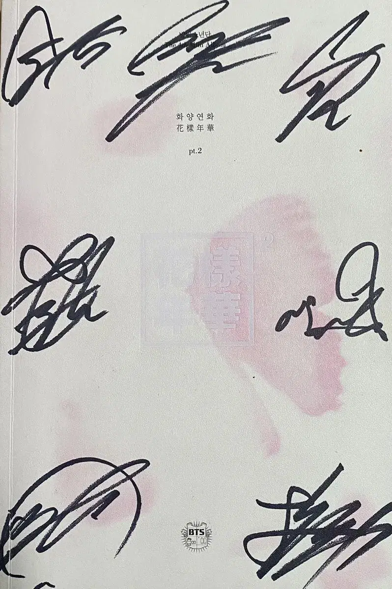 BTS's Hwayang Yeonhwa autographed album.