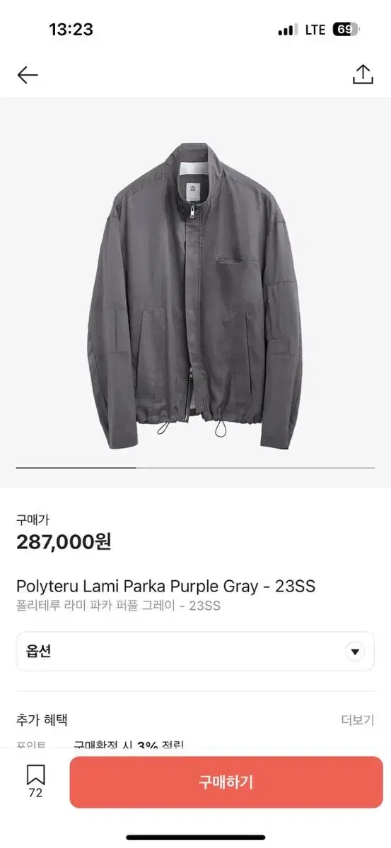 Polythene Lamifaka Purple Gray 2