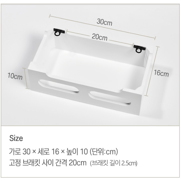 벽콘센트 가리개